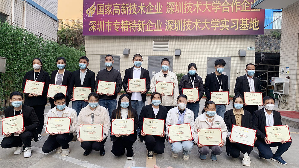 榴莲网站在线观看化妆用品（深圳）有限公司预祝大家度过一个平安祥和、喜庆欢乐的元旦假期！