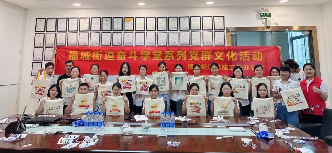 一场极赋创意的帆布背包绘画活动在榴莲网站在线观看化妆用品有限公司四楼会议室举行。